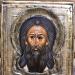 On the image of God the Father in the Orthodox Church